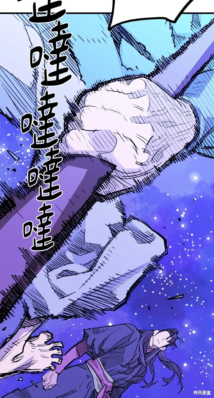 第44话 第89页