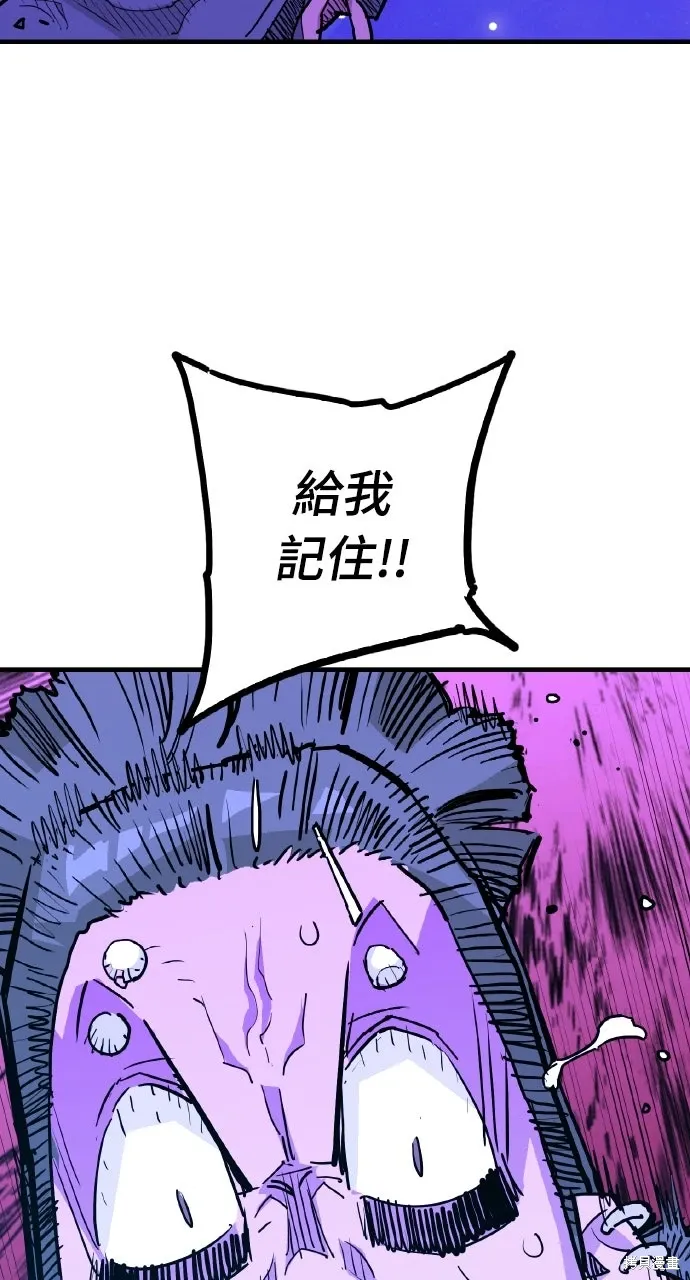 第44话 第90页