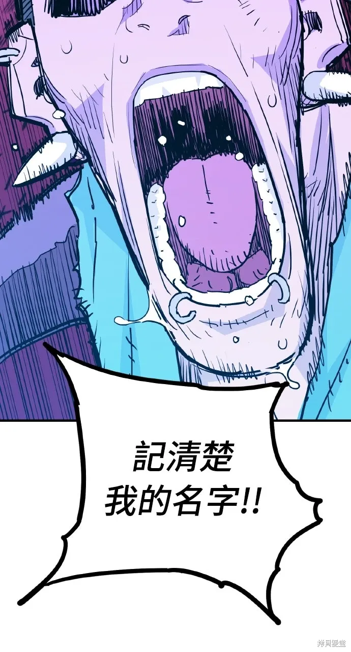 第44话 第91页