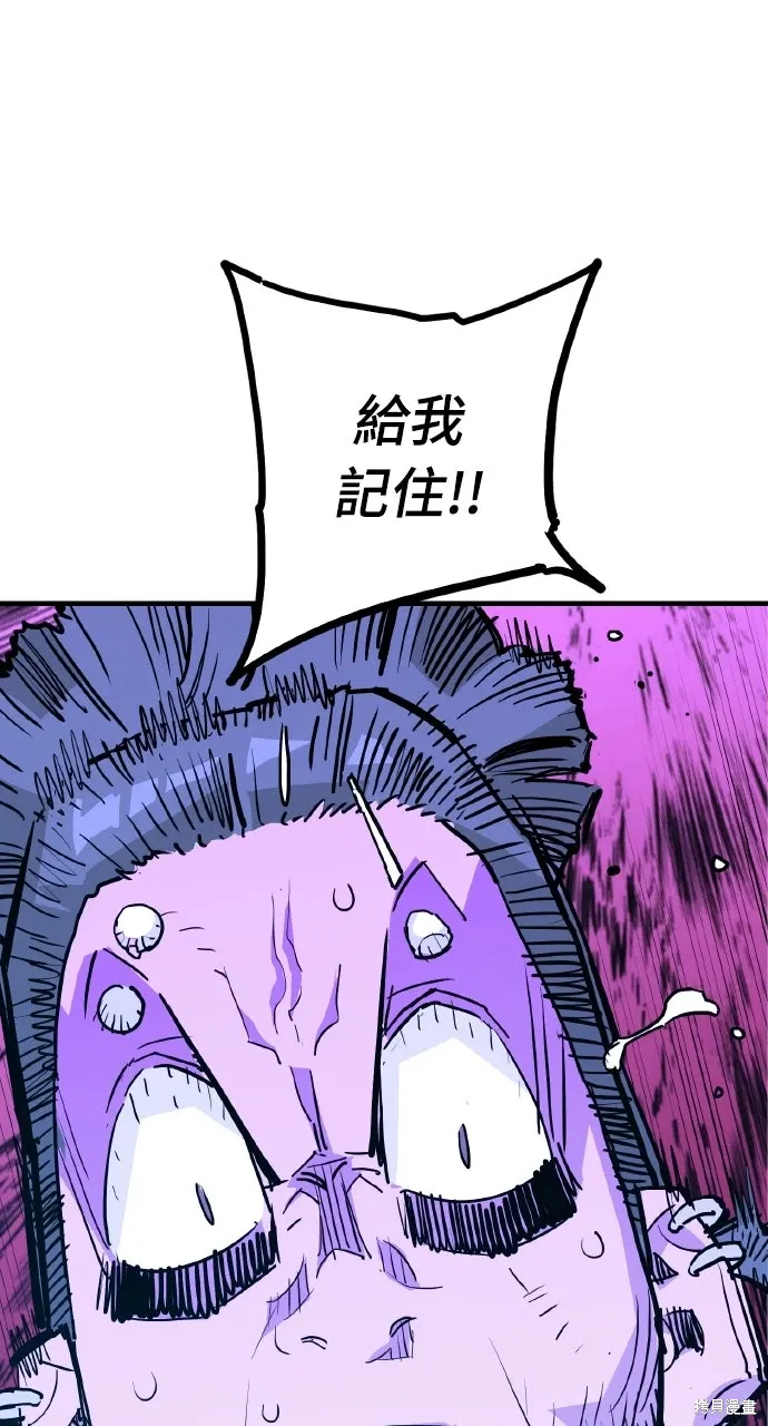 第45话 第1页