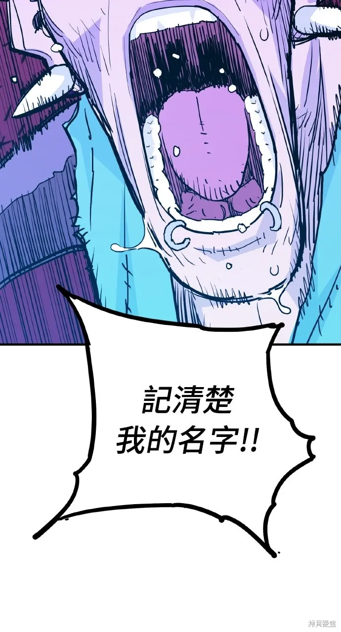第45话 第2页