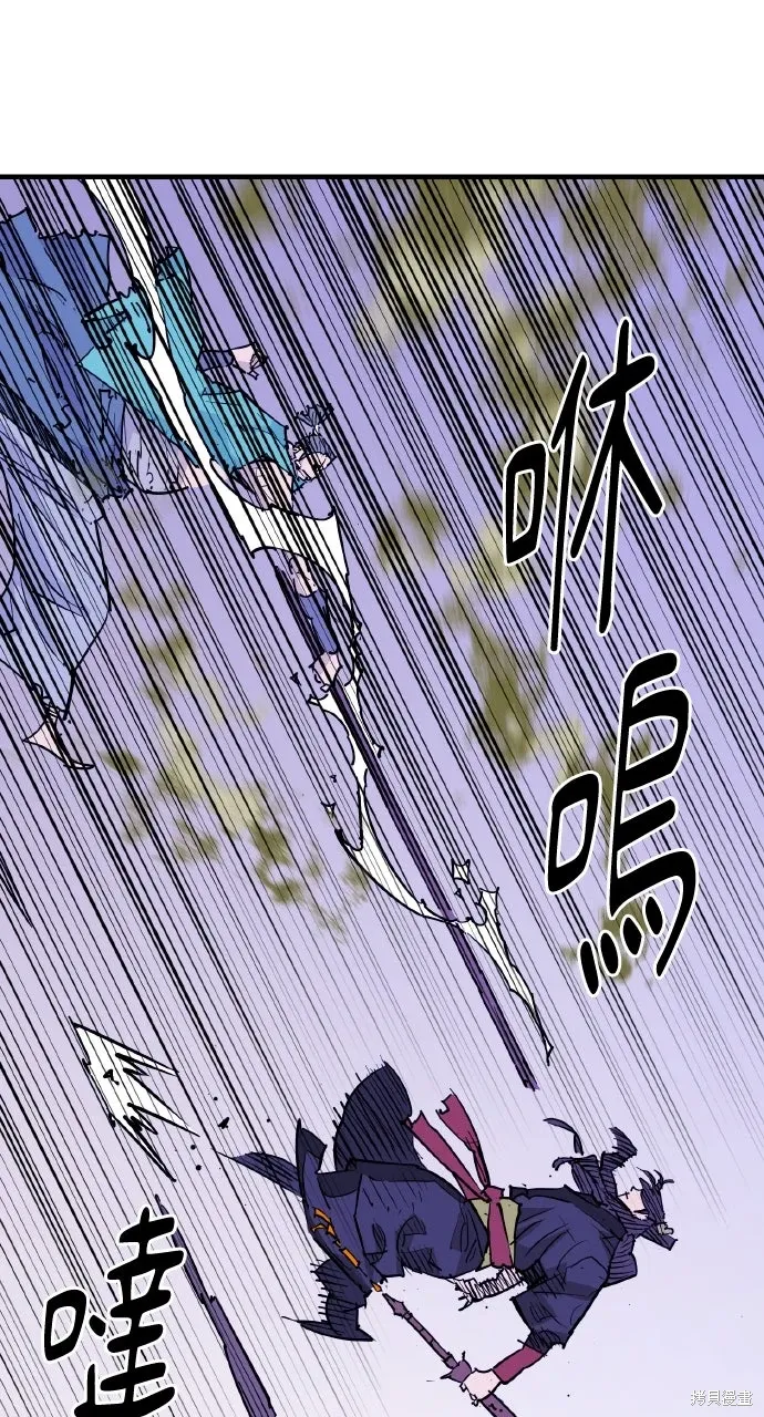 第45话 第3页