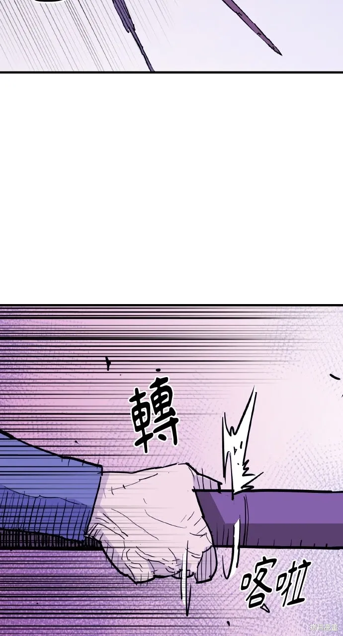 第45话 第4页