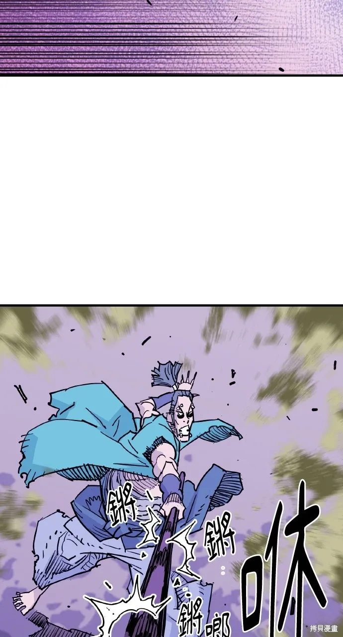 第45话 第5页