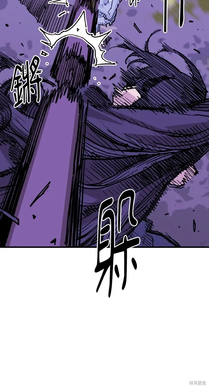 第45话 第6页