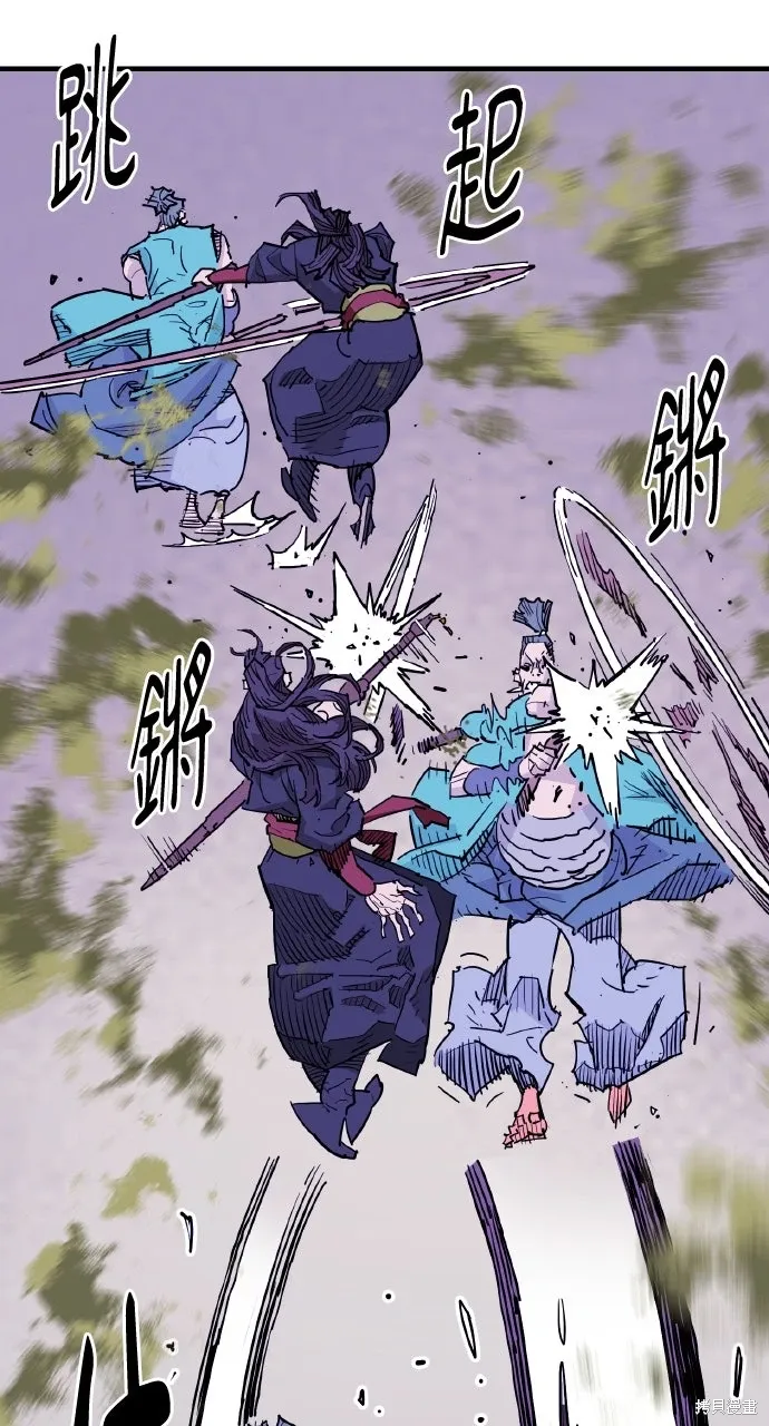 第45话 第7页