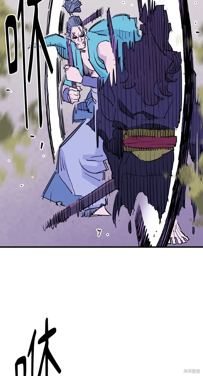 第45话 第8页