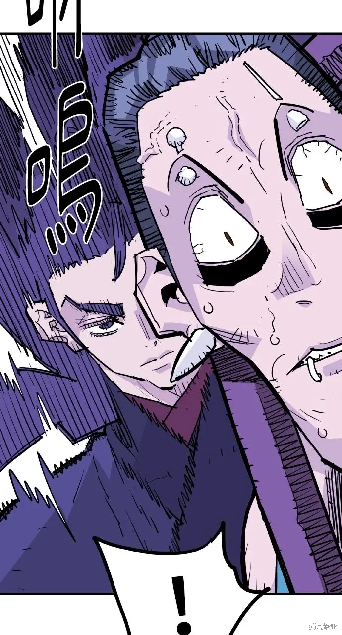 第45话 第9页
