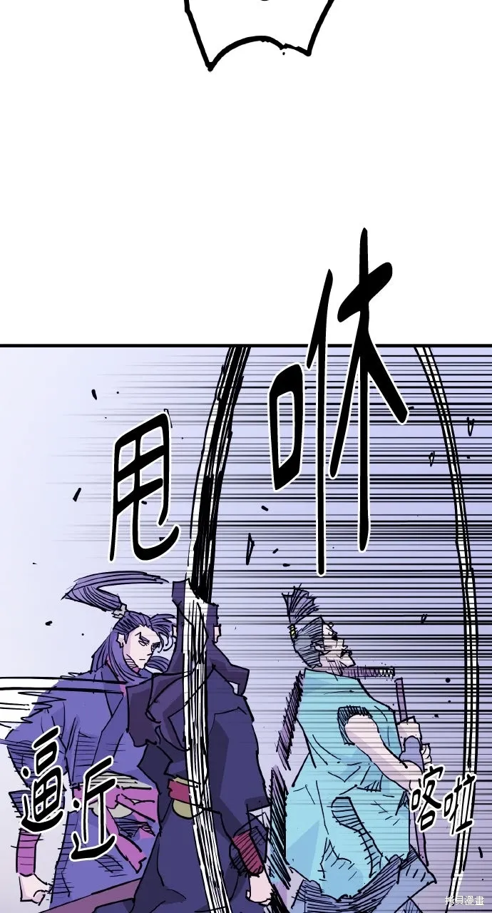 第45话 第10页