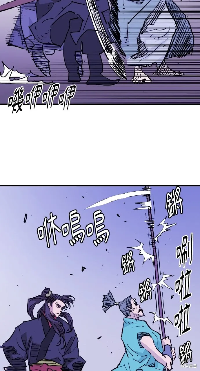 第45话 第11页