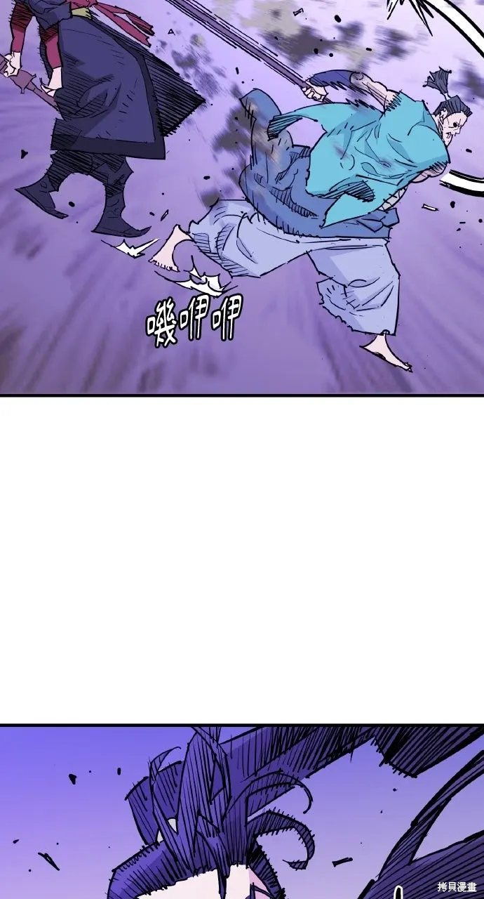 第45话 第13页