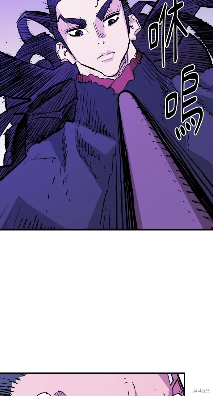 第45话 第14页