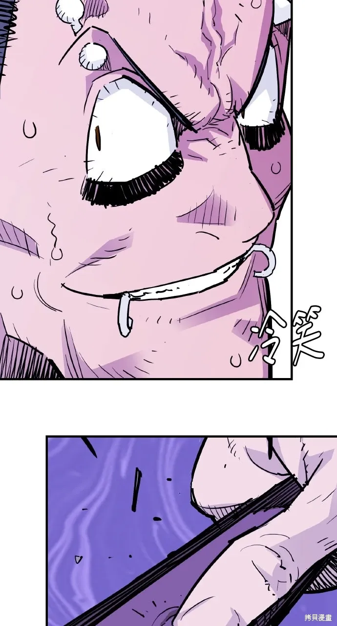 第45话 第15页