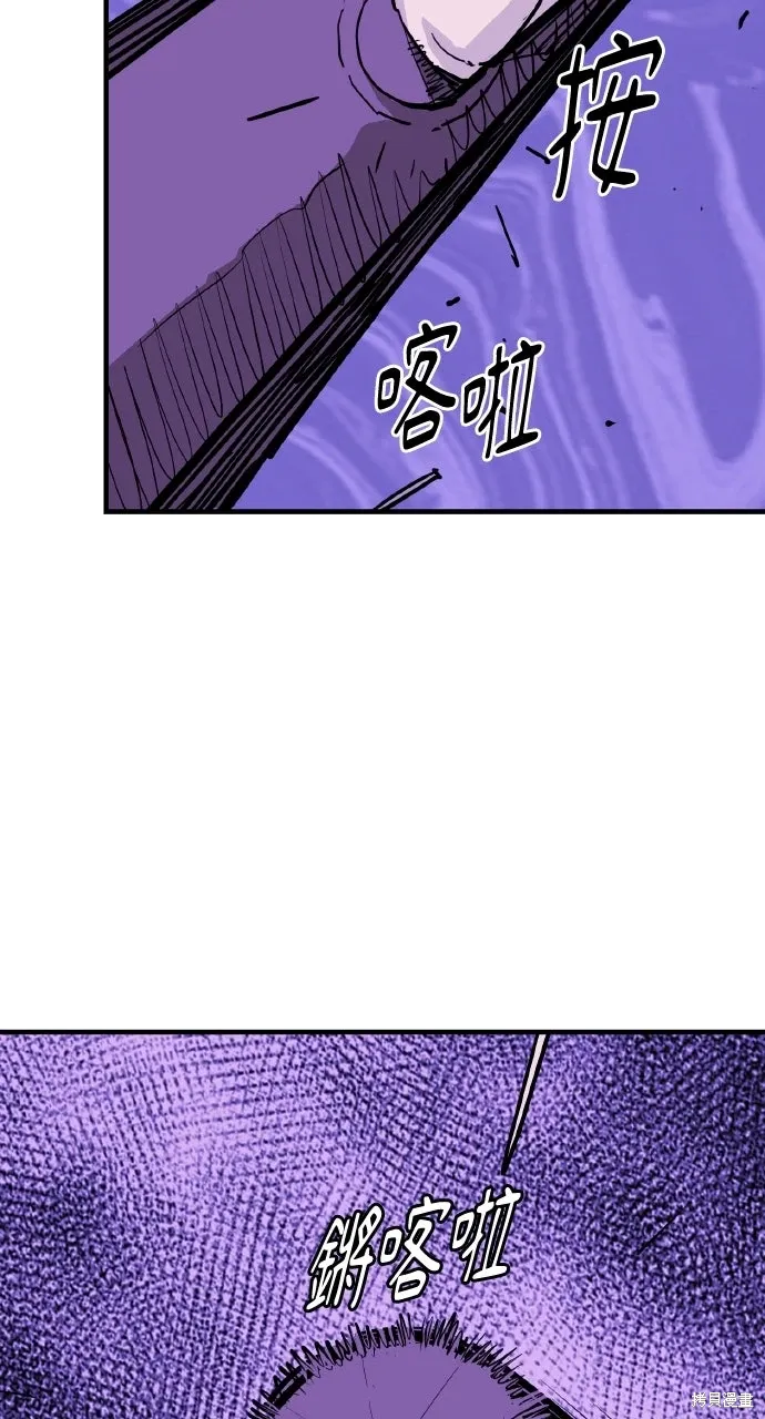 第45话 第16页
