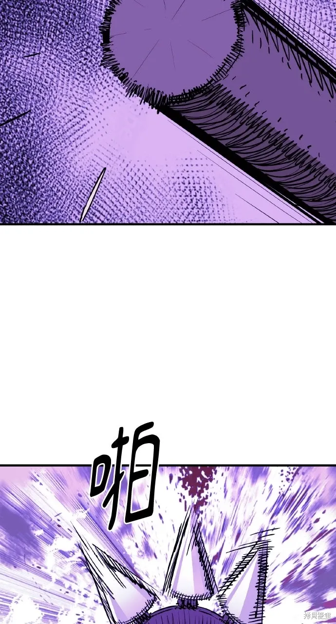 第45话 第17页