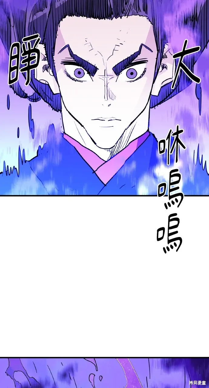 第45话 第21页