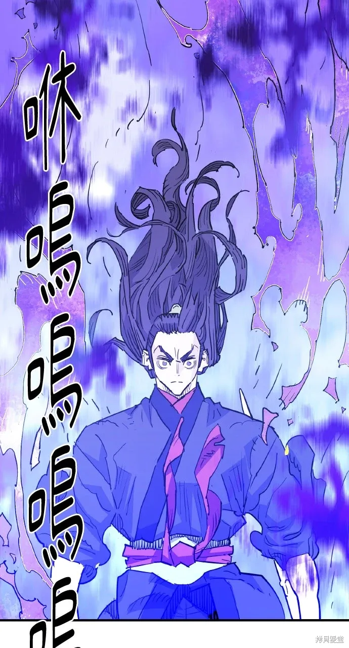 第45话 第22页