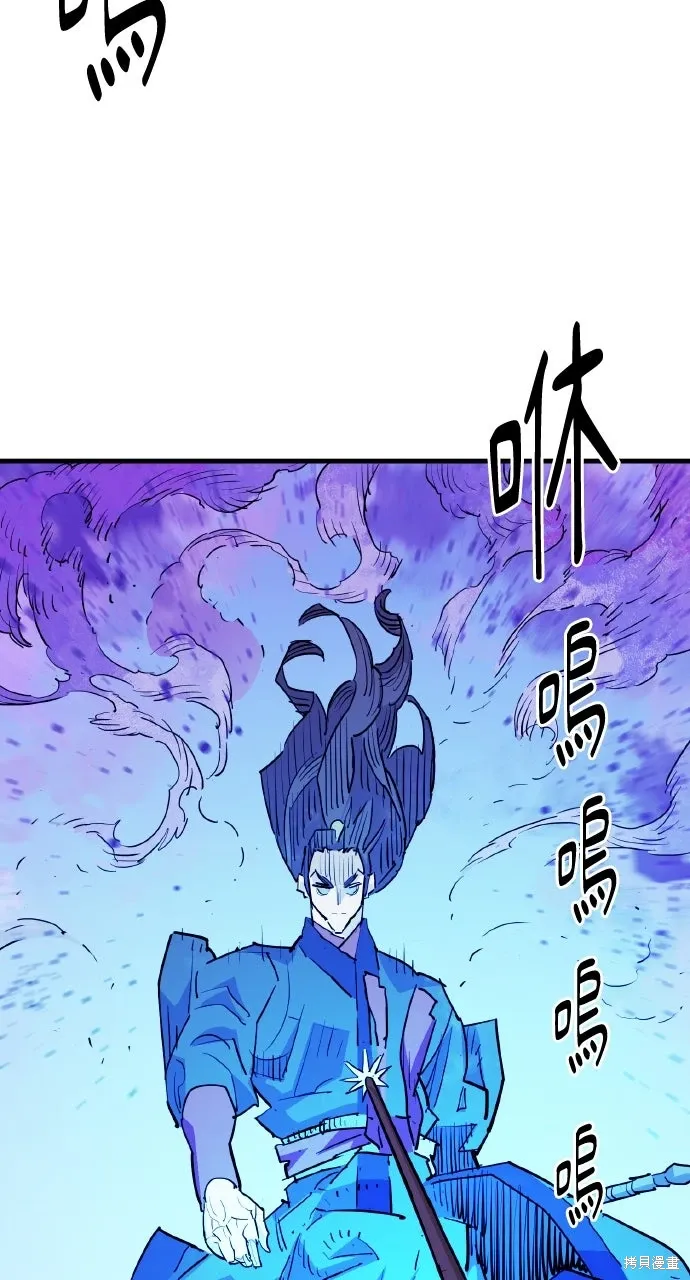 第45话 第23页