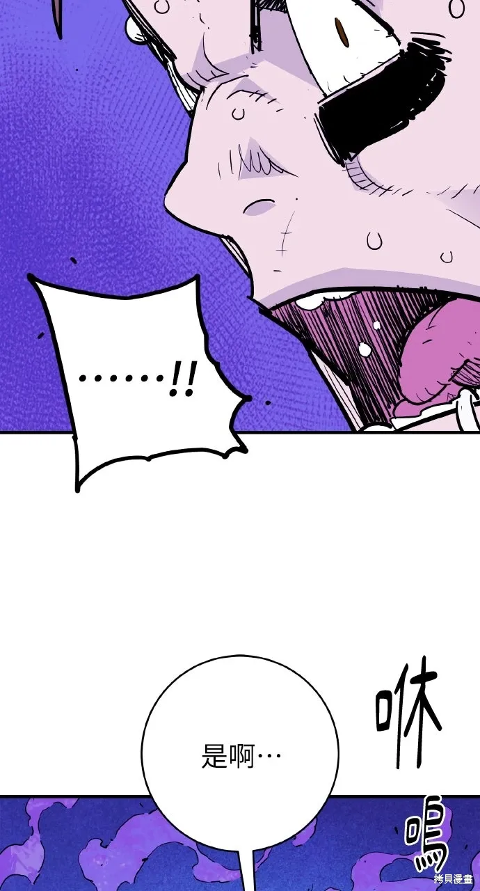 第45话 第25页