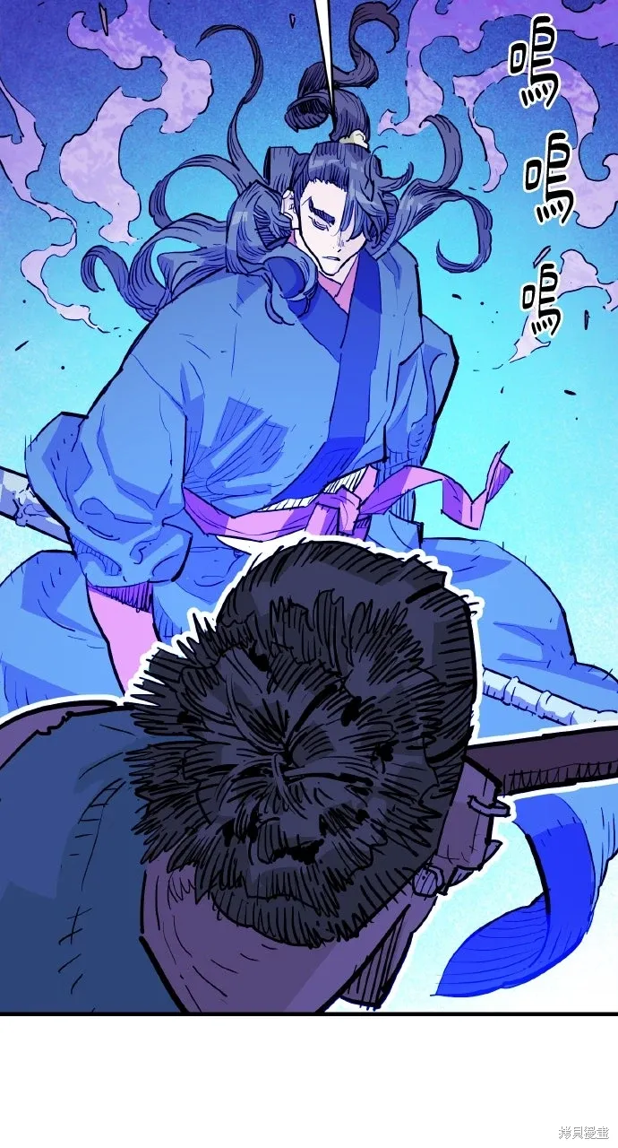 第45话 第26页