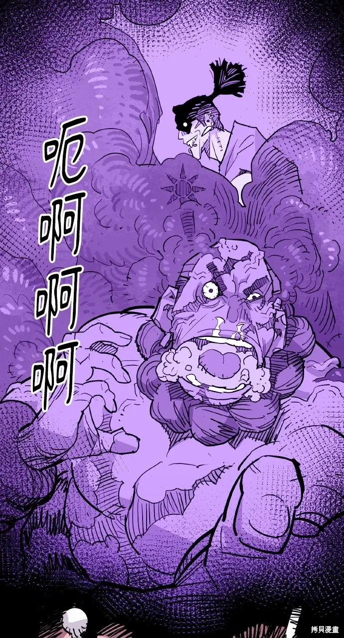 第45话 第30页