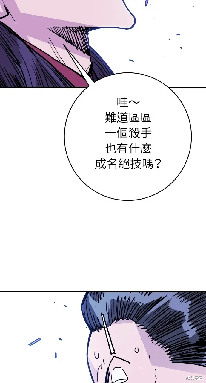 第45话 第34页