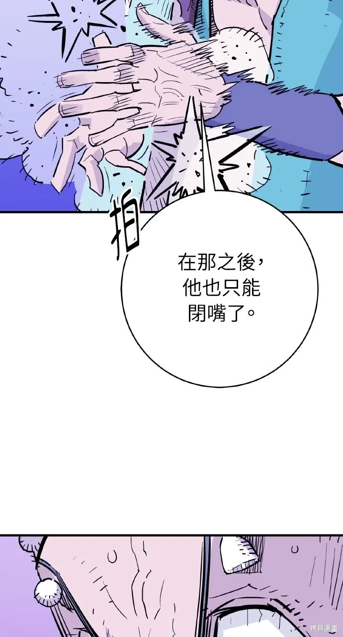 第45话 第38页