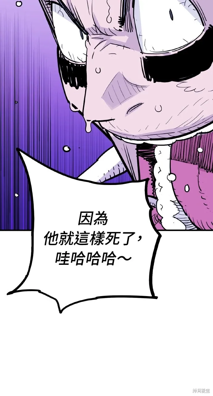 第45话 第39页