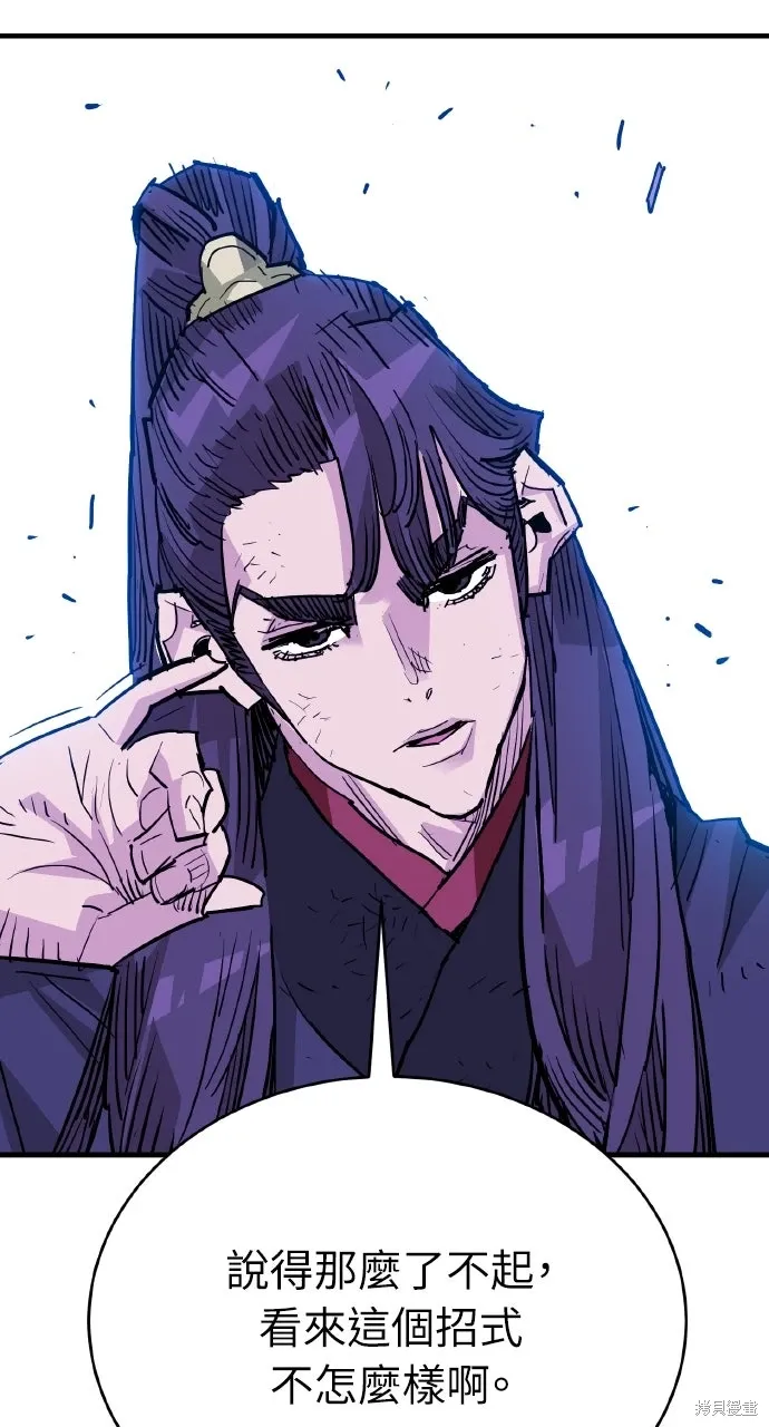 第45话 第40页