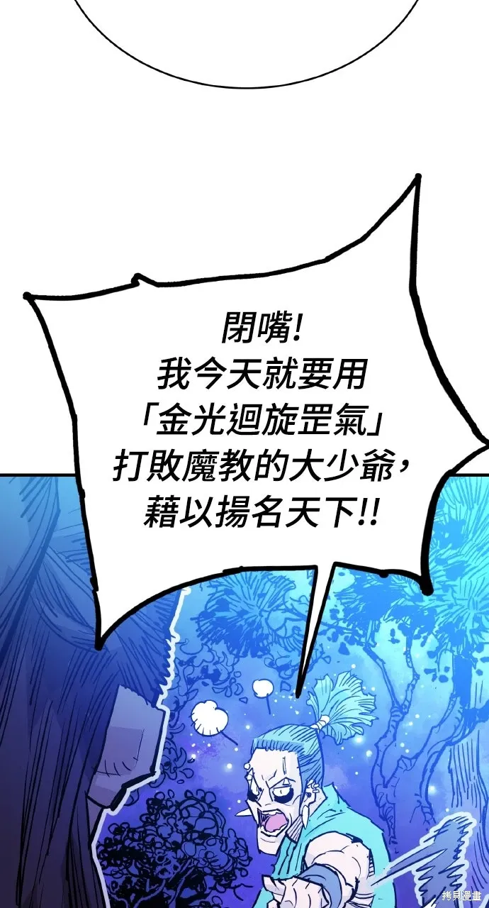 第45话 第41页