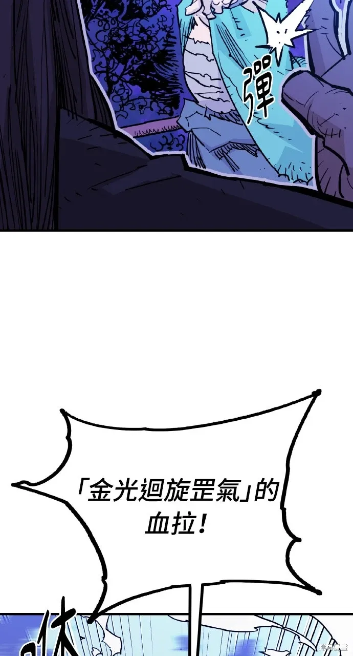 第45话 第42页