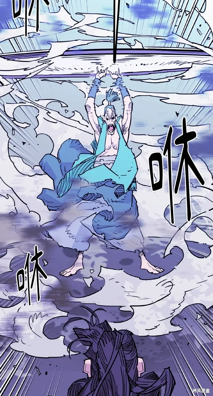 第45话 第43页