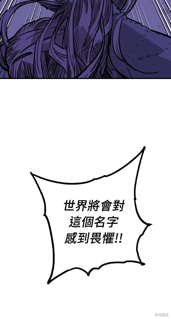 第45话 第44页