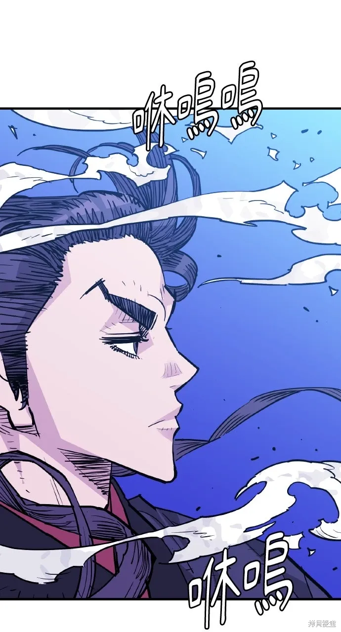 第45话 第45页