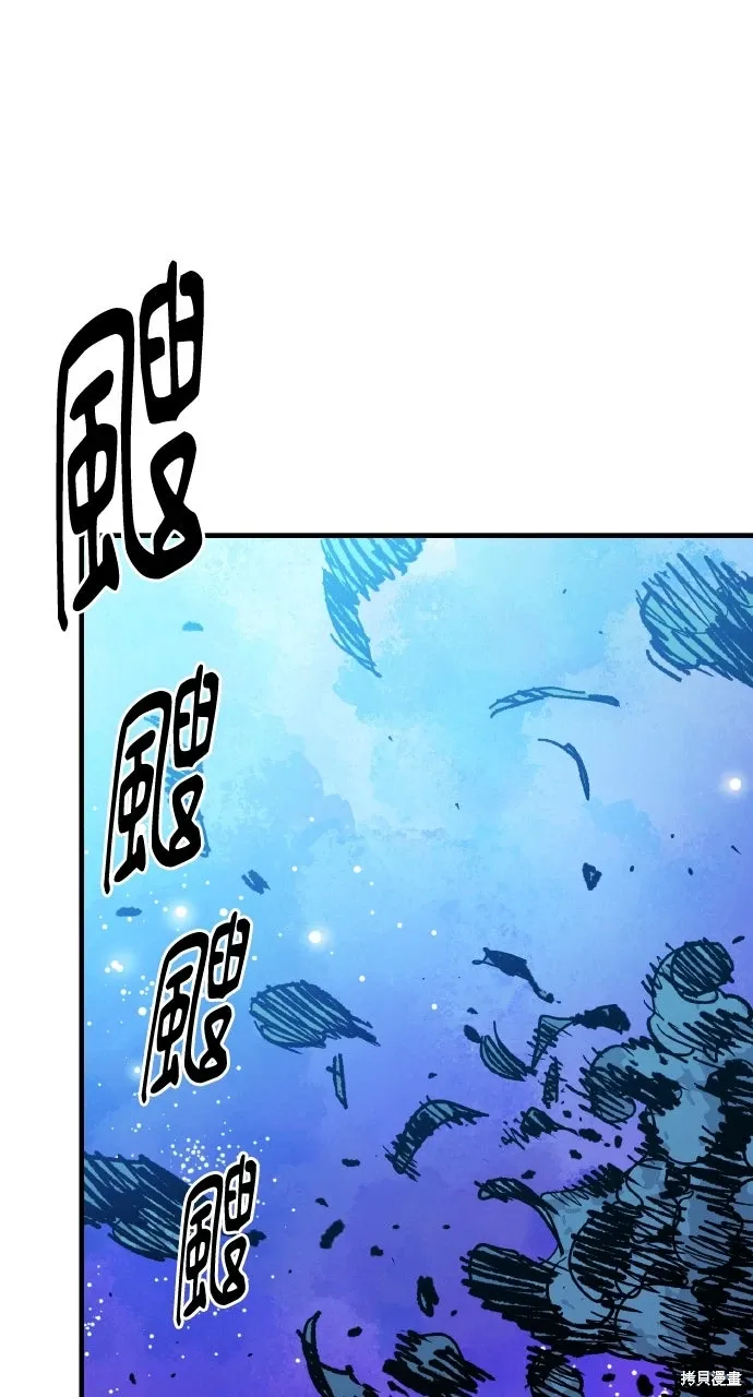 第45话 第46页