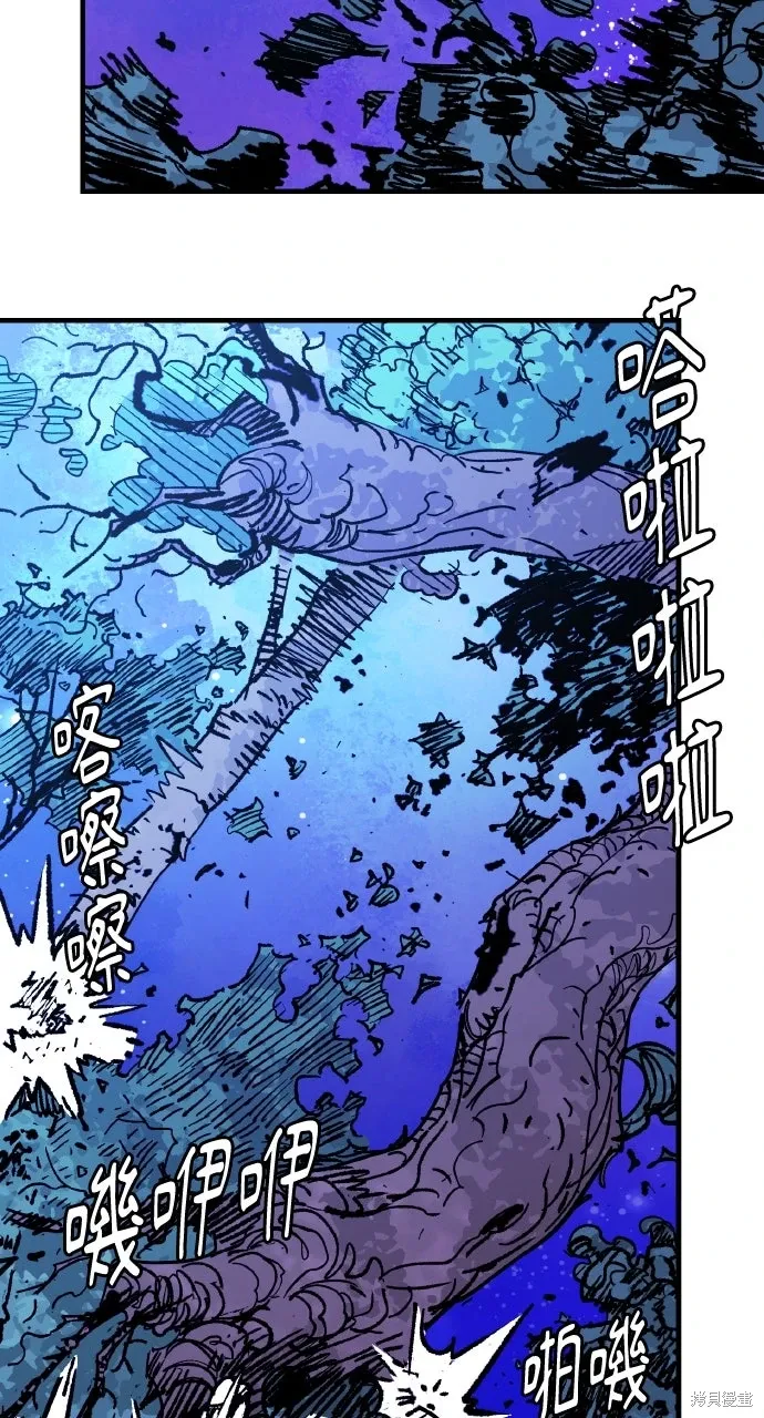 第45话 第47页