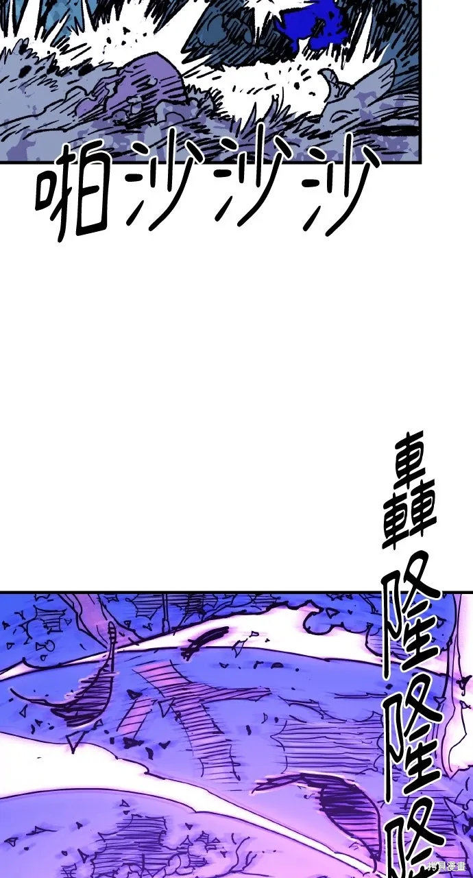 第45话 第48页