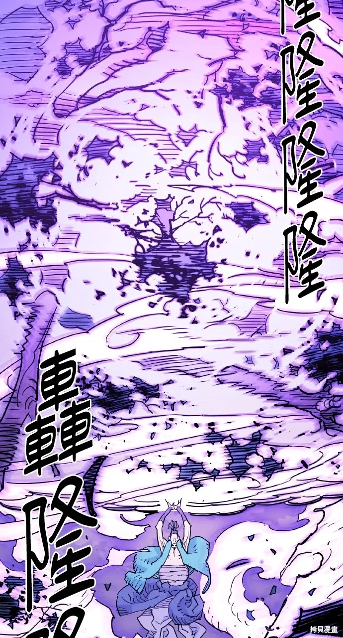 第45话 第49页