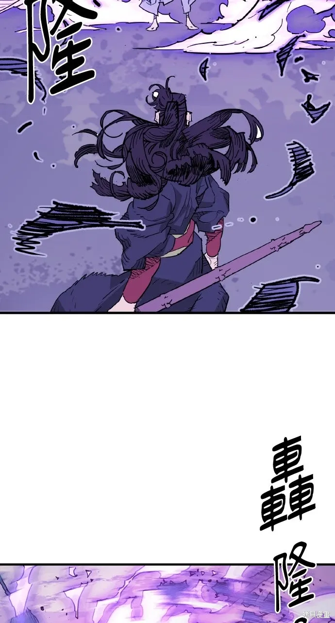 第45话 第50页