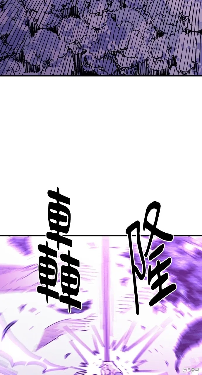 第45话 第52页