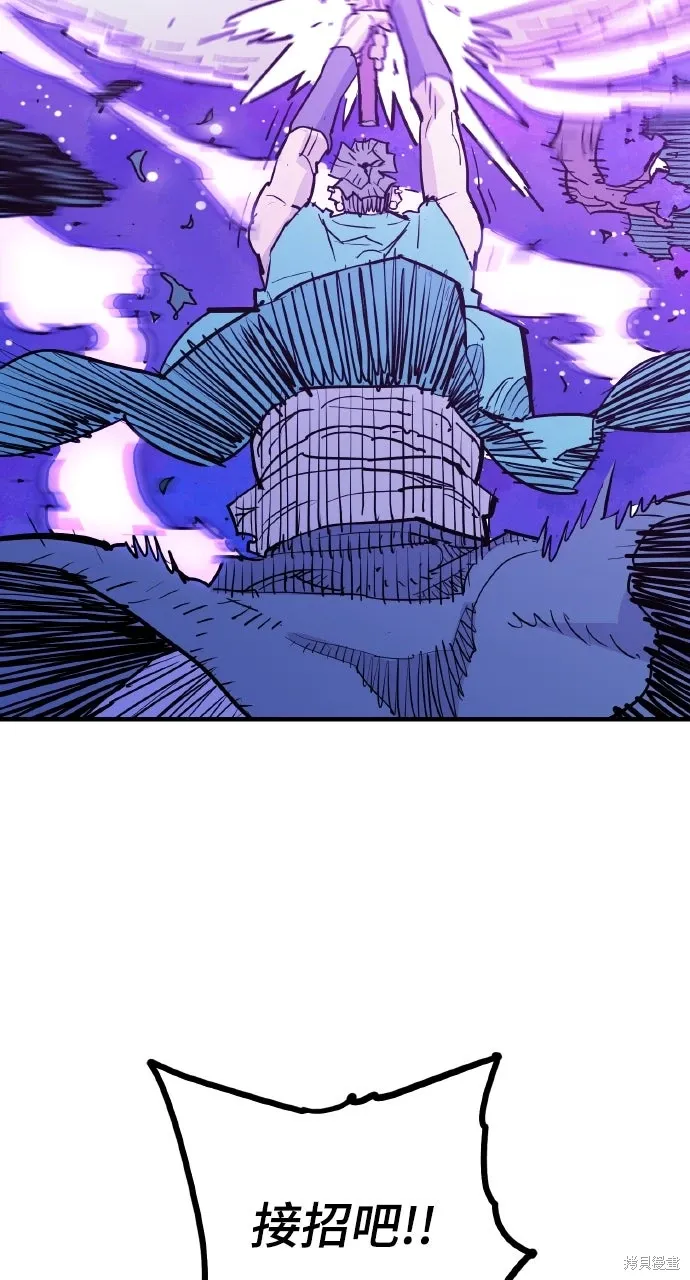 第45话 第53页