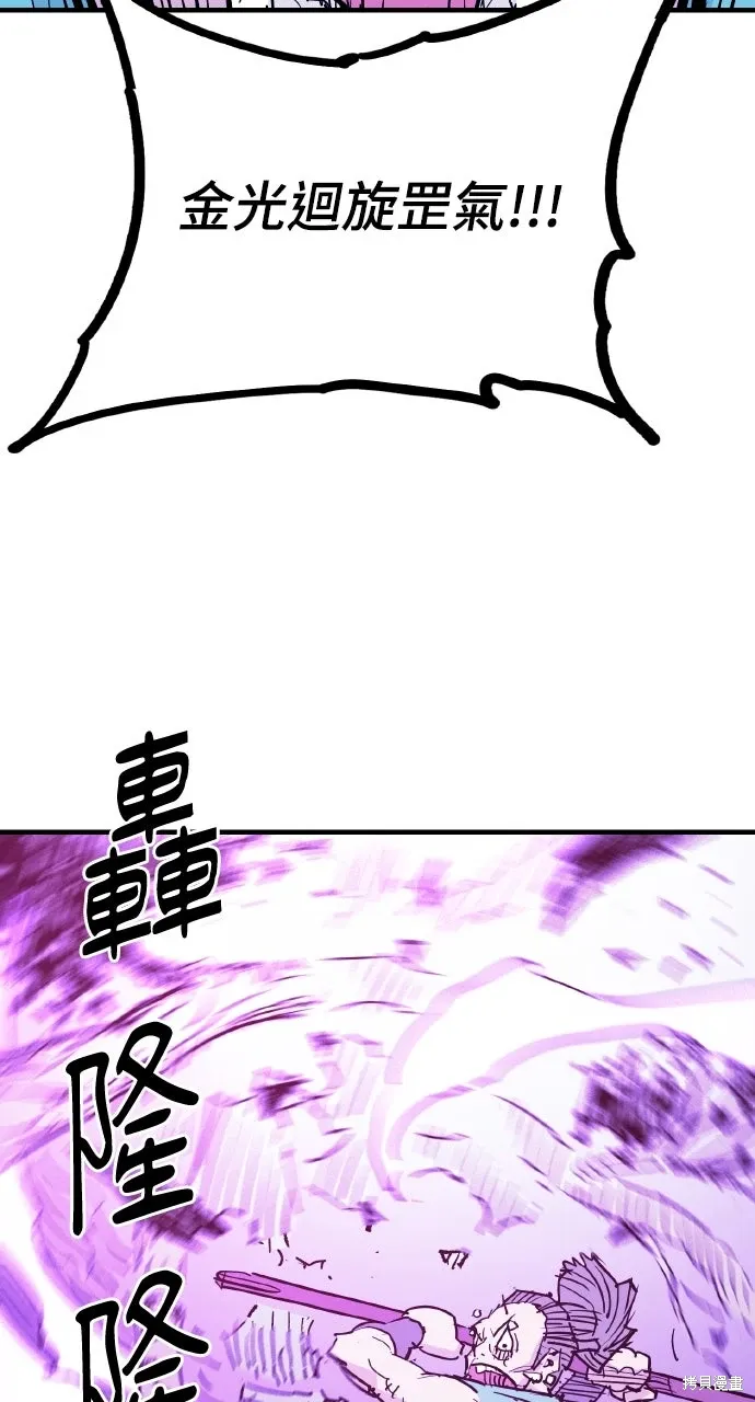 第45话 第55页