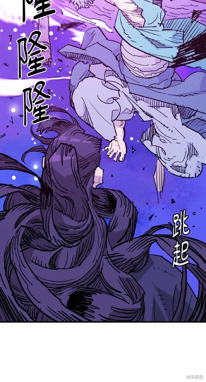 第45话 第56页