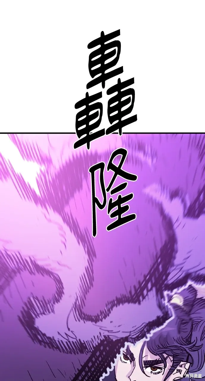 第45话 第57页