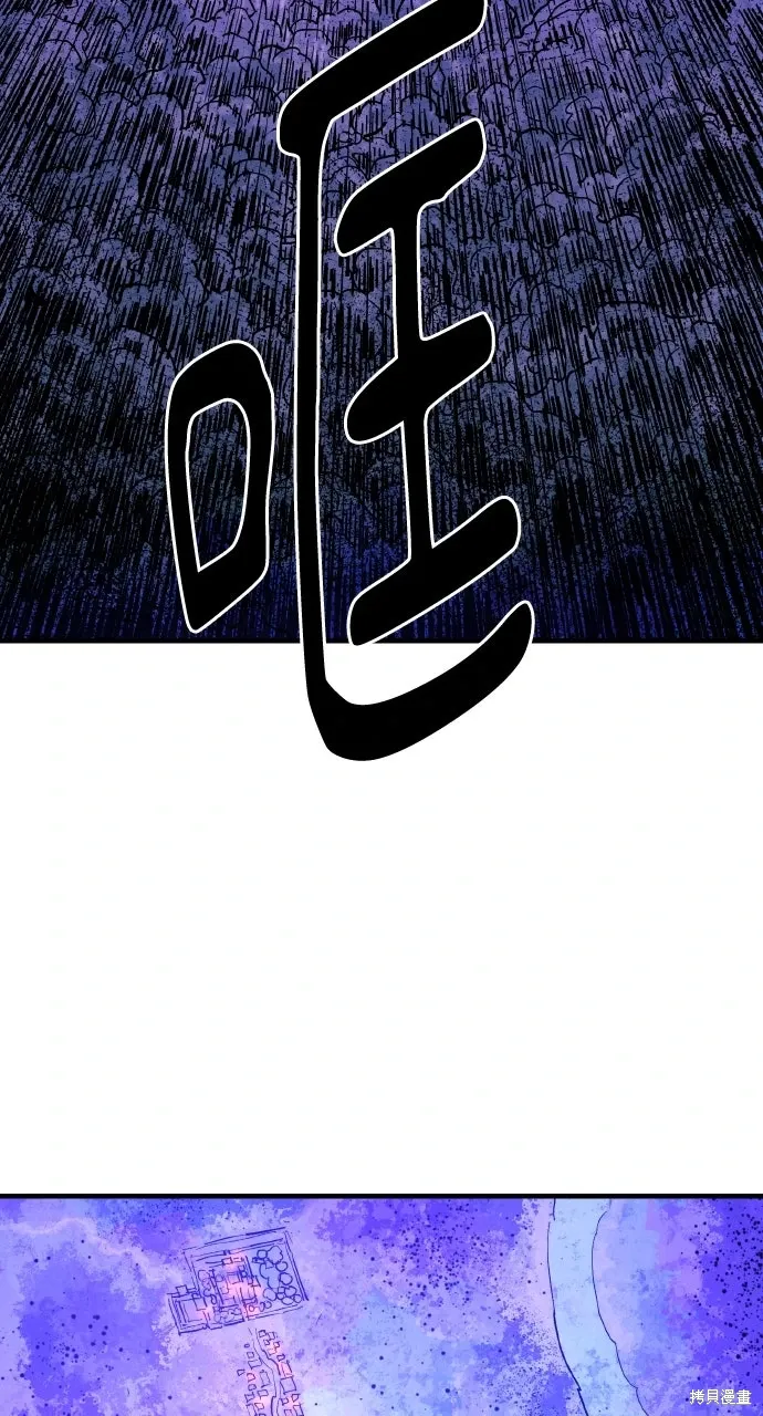 第45话 第61页