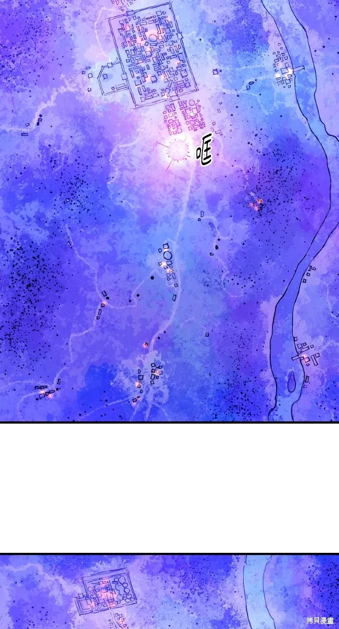 第45话 第62页