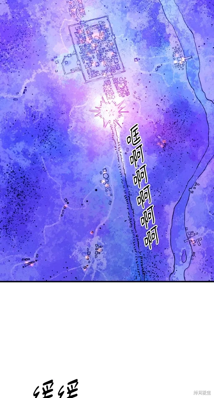 第45话 第63页
