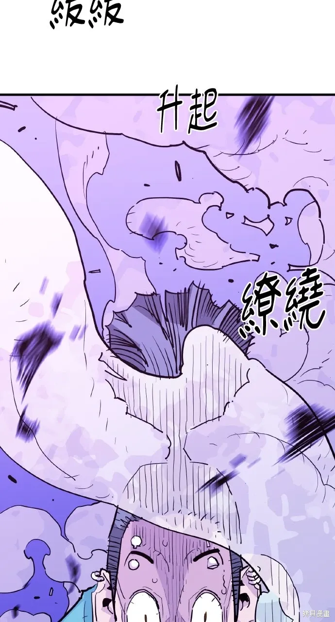 第45话 第64页