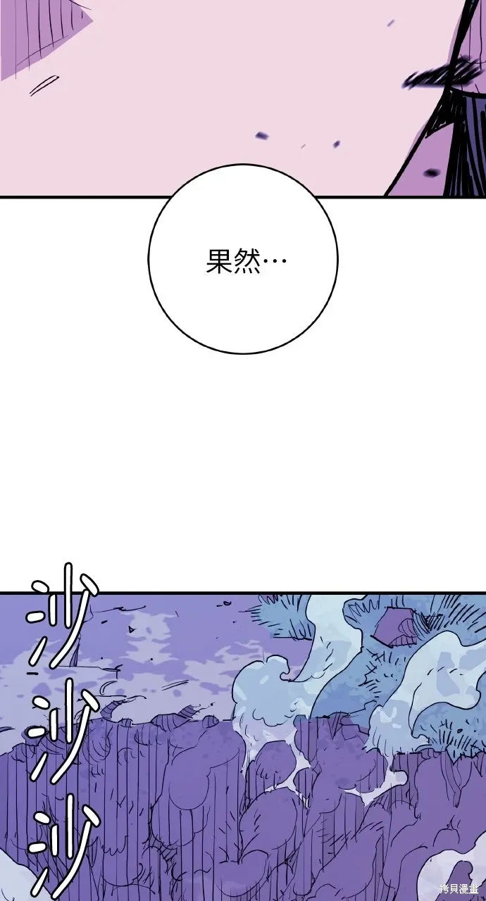 第45话 第68页