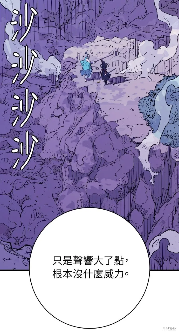 第45话 第69页